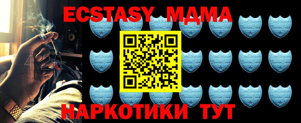 ЭКСТАЗИ круглые Еманжелинск