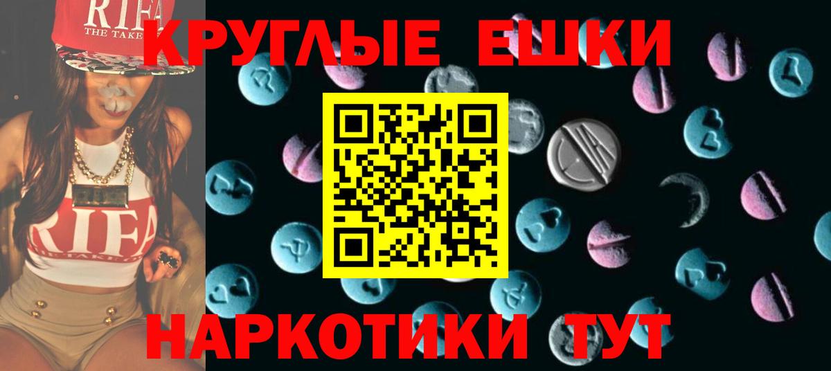 hydra ссылка  продажа наркотиков  Ecstasy 300 mg  Вход с VPN  Еманжелинск  Экстази louis Vuitton  ЭКСТАЗИ 