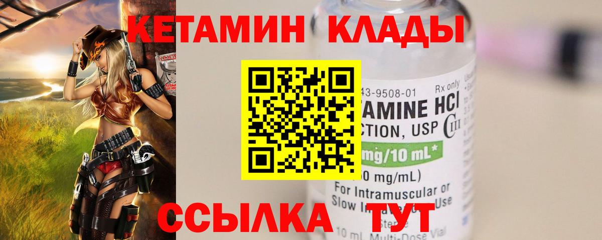 Cocaine  Еманжелинск  Бошки Шишки  МЕФ   Гашиш  Вход с VPN 