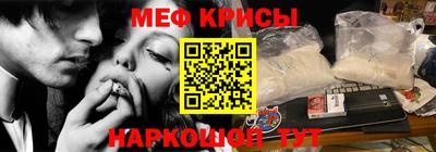 гашик Краснокаменск