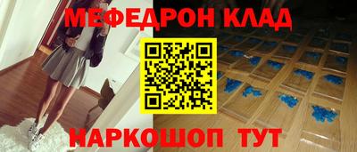 индика Надым