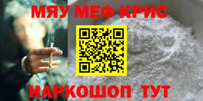 круглые Краснознаменск