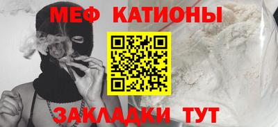 круглые Краснознаменск