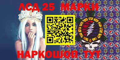 гашик Краснокаменск