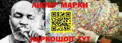 гашик Краснокаменск