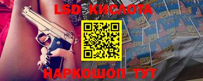 гашик Краснокаменск