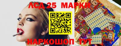 гашик Краснокаменск