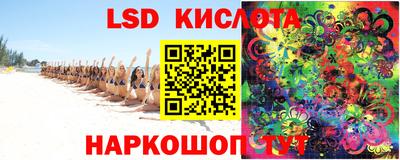 гашик Краснокаменск