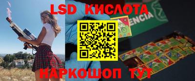 альфа пвп VHQ Краснодар
