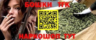 гашик Краснокаменск