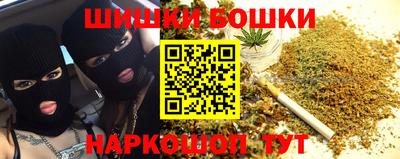 гашик Краснокаменск
