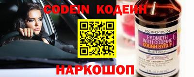 гашик Краснокаменск