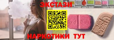 гашик Краснокаменск