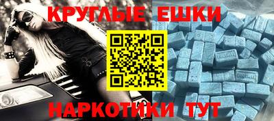 альфа пвп VHQ Краснодар