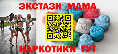 альфа пвп VHQ Краснодар