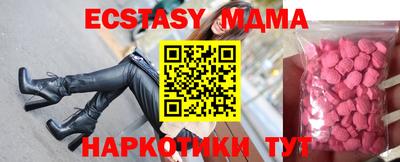 круглые Краснознаменск