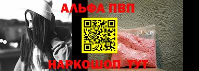 гашик Краснокаменск
