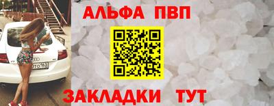 мяу мяу мука Назарово