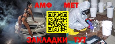 альфа пвп VHQ Краснодар
