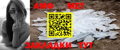 альфа пвп VHQ Краснодар
