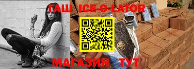 круглые Краснознаменск