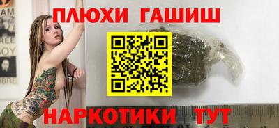 альфа пвп VHQ Краснодар