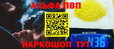 гашик Краснокаменск