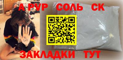 гашик Краснокаменск