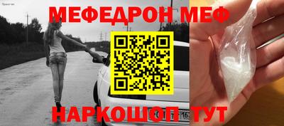 гашик Краснокаменск