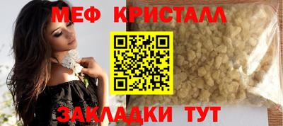 альфа пвп VHQ Краснодар