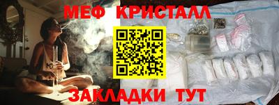 альфа пвп VHQ Краснодар