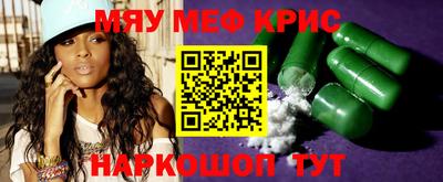 гашик Краснокаменск