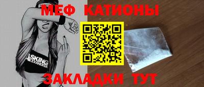 PSILOCYBIN Набережные Челны