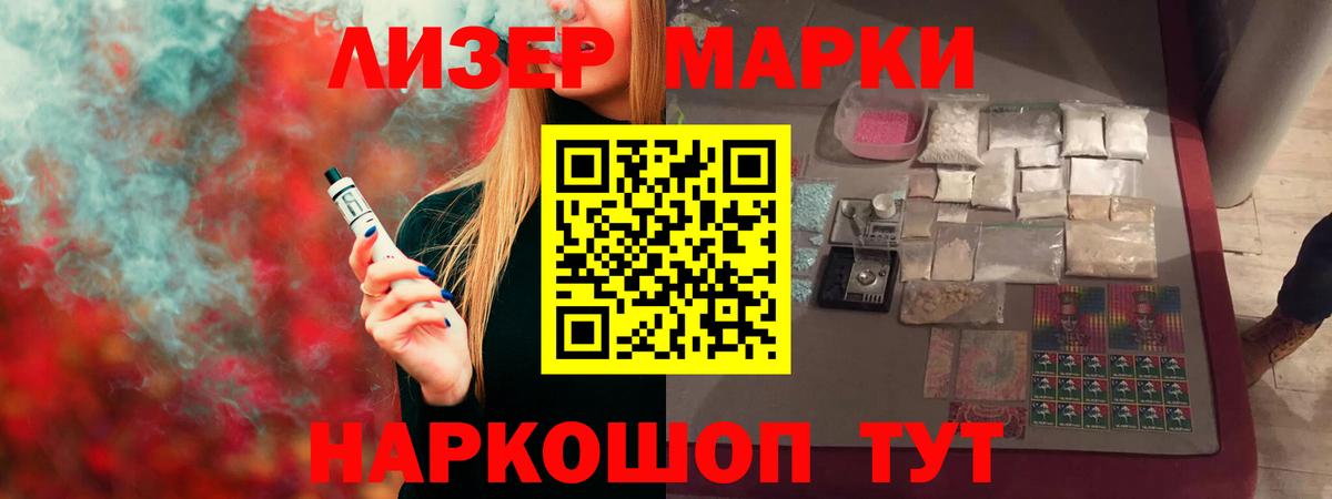 Лсд 25 экстази кислота  Вход с VPN  ЛСД экстази  ЛСД экстази кислота  Еманжелинск 