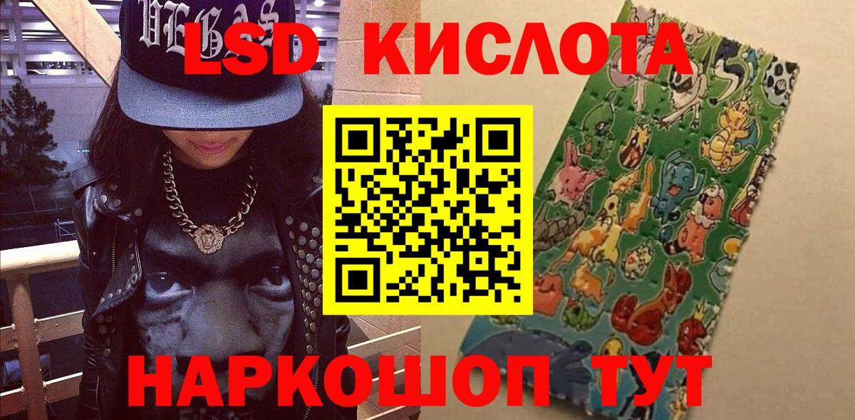 A-PVP Еманжелинск