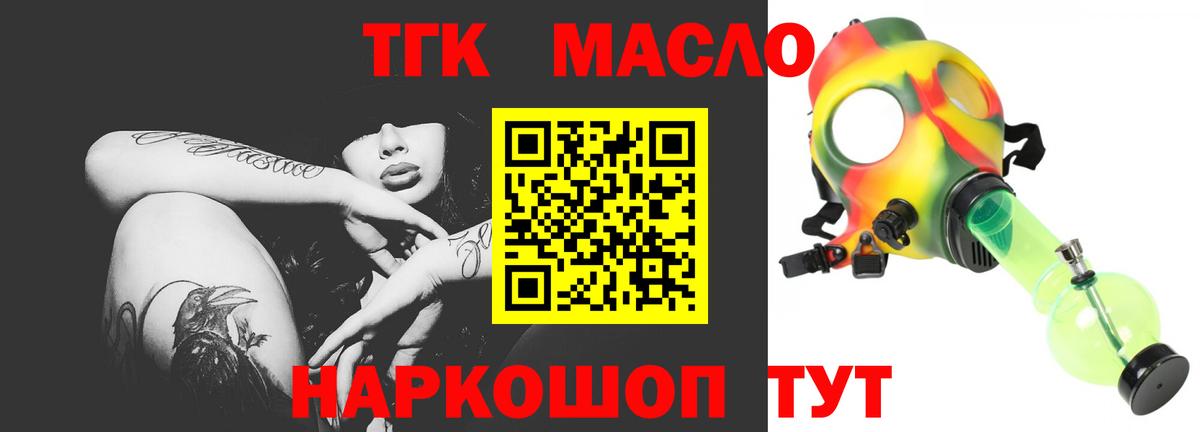 ТГК концентрат Еманжелинск