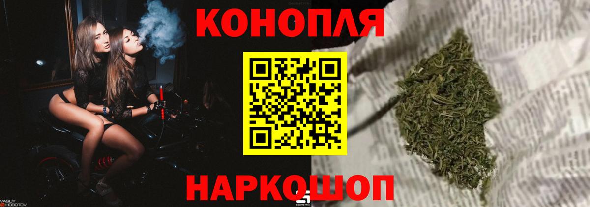 Бошки марихуана VHQ Еманжелинск